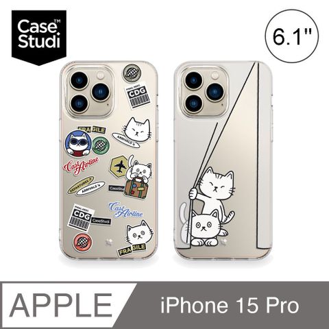 CaseStudi Cast iPhone 15 Pro 6.1吋 立體貓咪透明防摔保護殼(支援MagSafe)