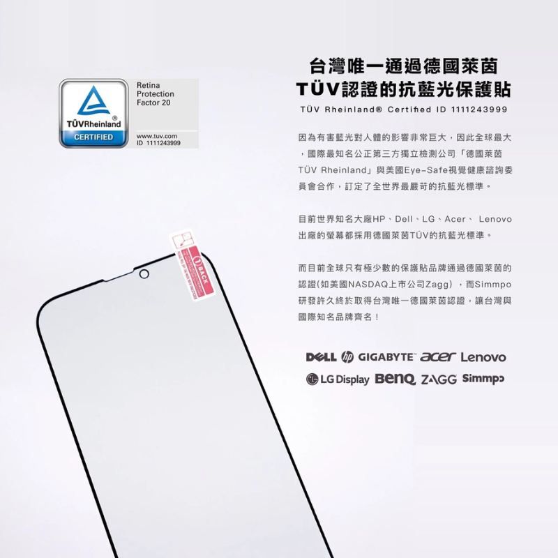 PanzerGlass  D3O聯名款Magsafe磁吸防摔手機殼 + Simmpo TV抗藍光護眼簡單貼 iPhone15Pro組合