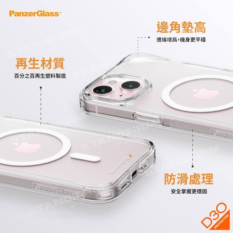 PanzerGlass  D3O聯名款Magsafe磁吸防摔手機殼 + Simmpo TV抗藍光護眼簡單貼 iPhone15Pro組合