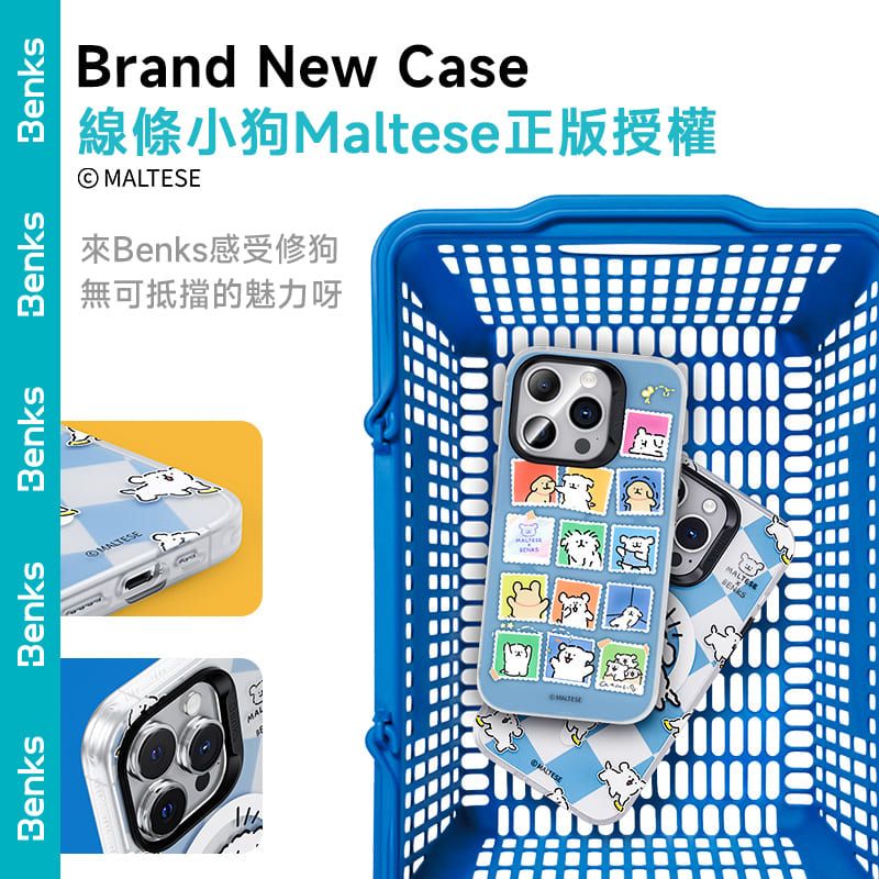 Benks iPhone15 Pro Max (6.7)【線條小狗聯名】 Maltese 新款MagSafe輕薄防摔磁吸手機殼