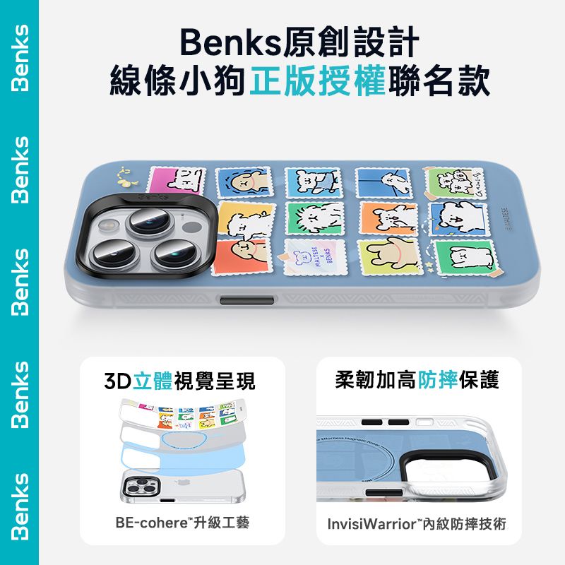 Benks iPhone15 Pro Max (6.7)【線條小狗聯名】 Maltese 新款MagSafe輕薄防摔磁吸手機殼