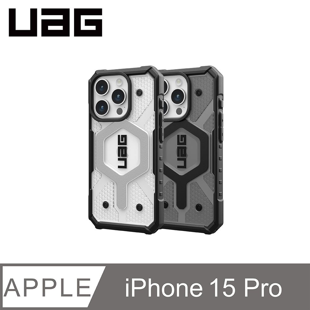 UAG iPhone 15 Pro 磁吸式耐衝擊保護殼(按鍵式)-透色款