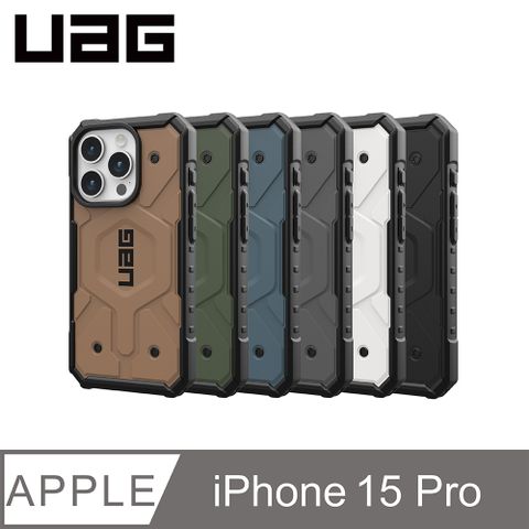 UAG iPhone 15 Pro 磁吸式耐衝擊保護殼(按鍵式)-實色款