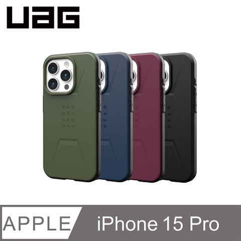 UAG iPhone 15 Pro 磁吸式耐衝擊保護殼(按鍵式)-簡約款