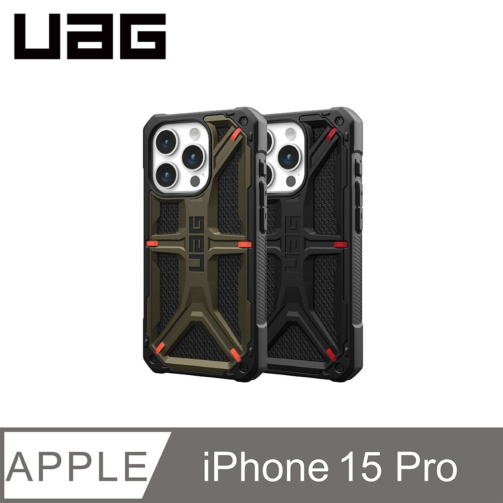 UAG iPhone 15 Pro 頂級(特仕)版耐衝擊保護殼(按鍵式)