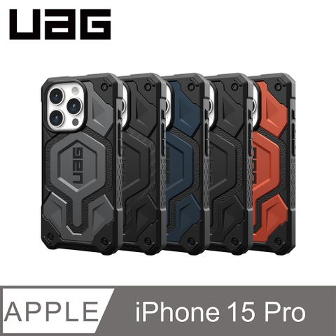 UAG iPhone 15 Pro 磁吸式頂級版耐衝擊保護殼(按鍵式)
