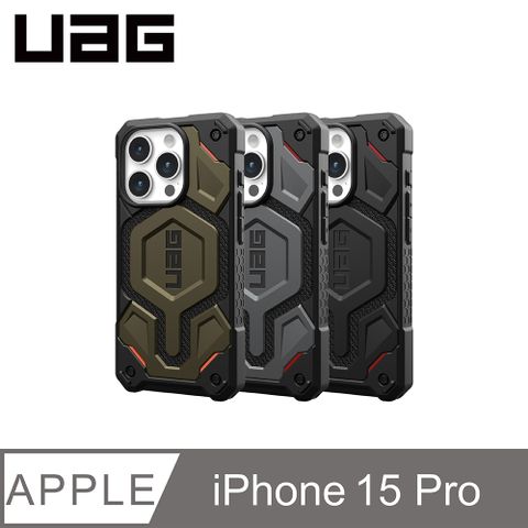 UAG iPhone 15 Pro 磁吸式頂級(特仕)版耐衝擊保護殼(按鍵式)