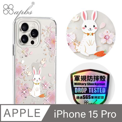 APBS iPhone 15 Pro 6.1吋輕薄軍規防摔水晶彩鑽手機殼-幸運兔YOU