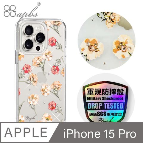 APBS iPhone 15 Pro 6.1吋輕薄軍規防摔水晶彩鑽手機殼-小清新-玫瑰園