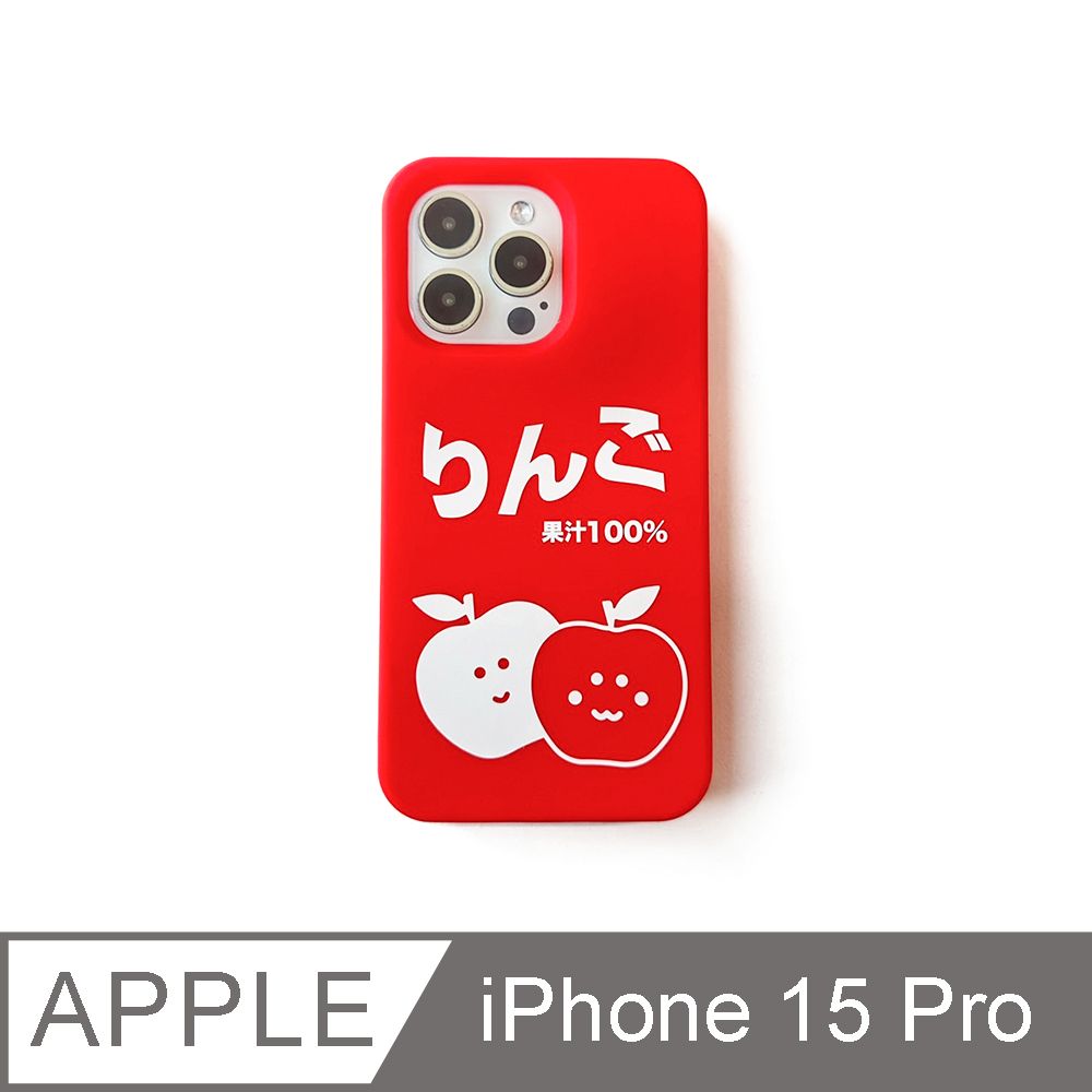 Candies iPhone 15 Pro - Simple系列 100%蘋果汁(紅)手機殼