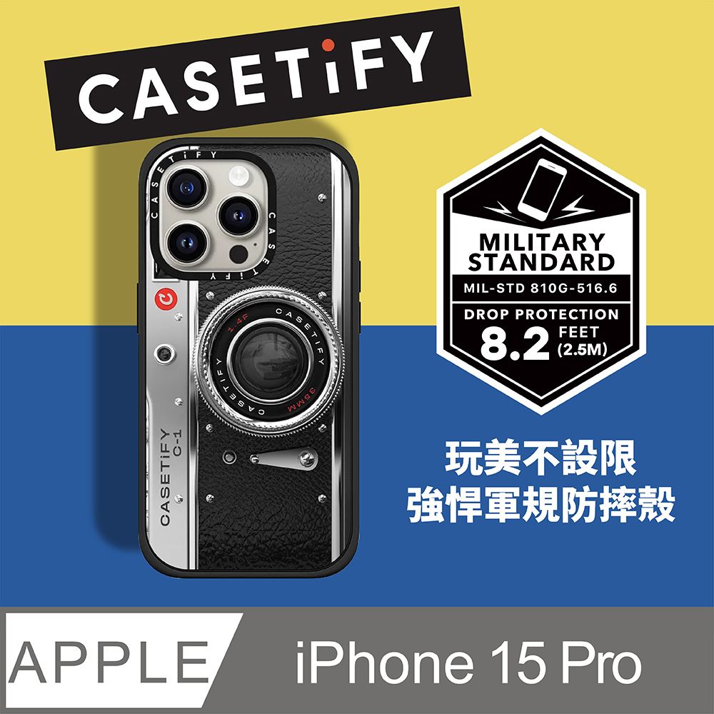 CASETiFY iPhone 15 Pro 耐衝擊保護殼-復古相機- PChome 24h購物