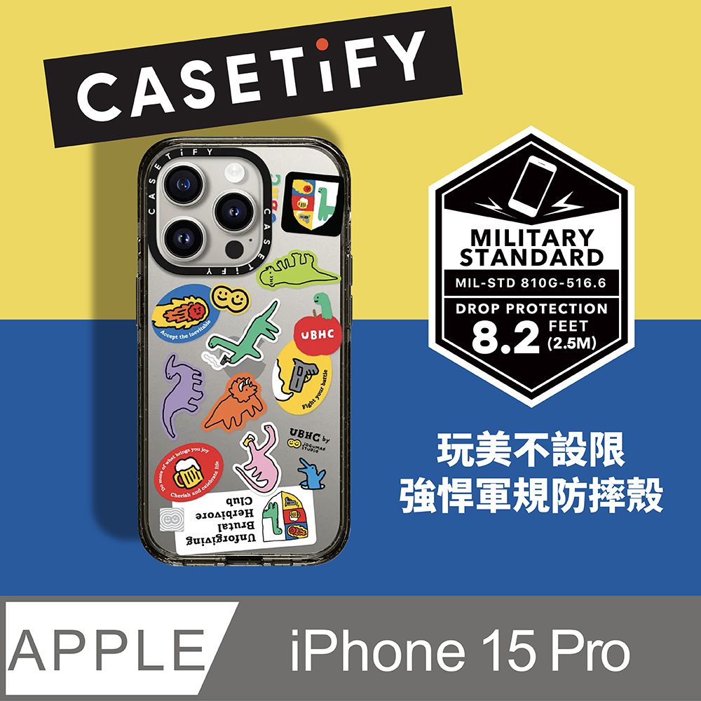 Casetify  iPhone 15 Pro 耐衝擊保護殼-小恐龍貼紙