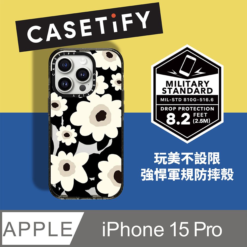 CASETiFY iPhone 15 Pro 耐衝擊保護殼-罌粟花- PChome 24h購物