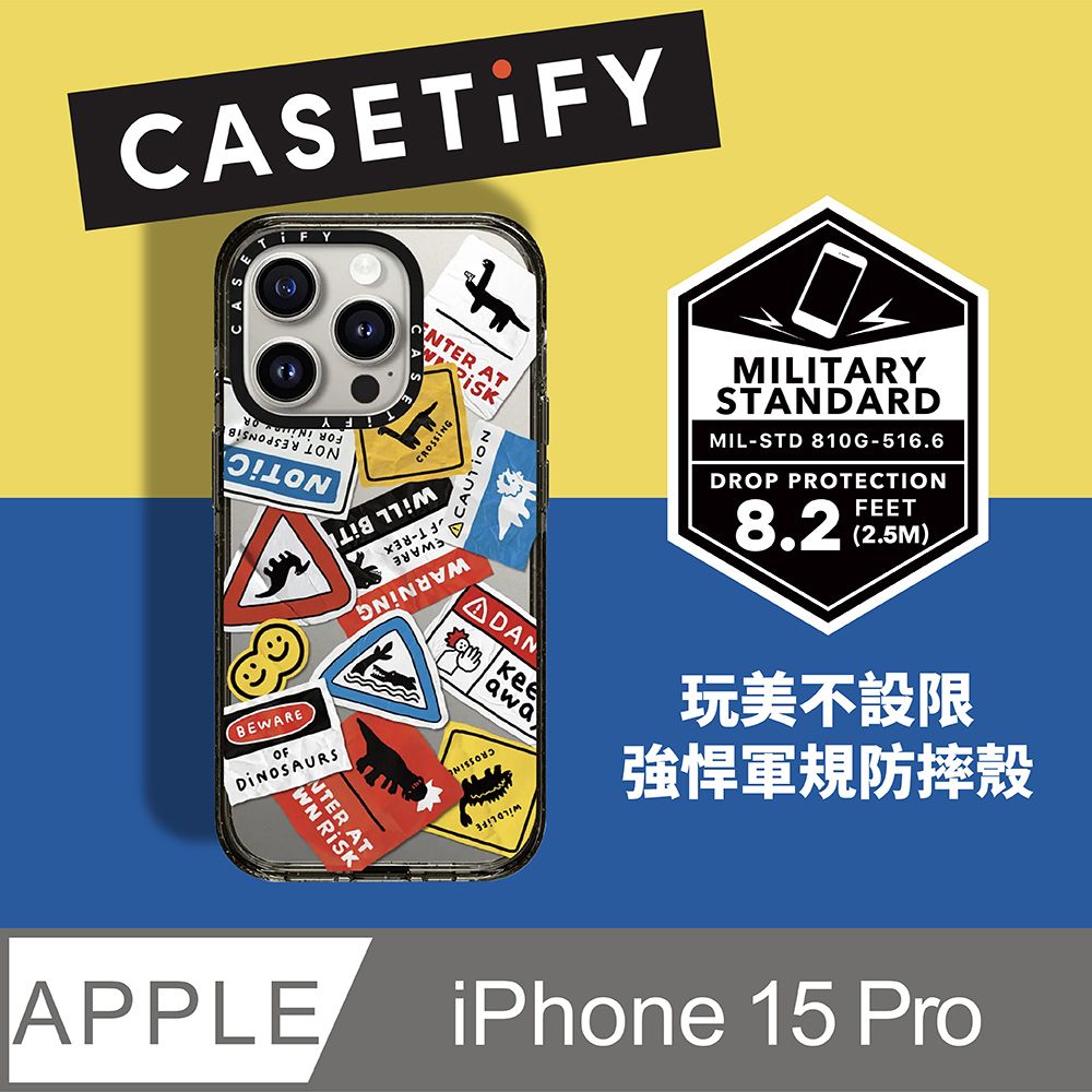 CASETiFY iPhone 15 Pro 耐衝擊保護殼-恐龍出沒- PChome 24h購物