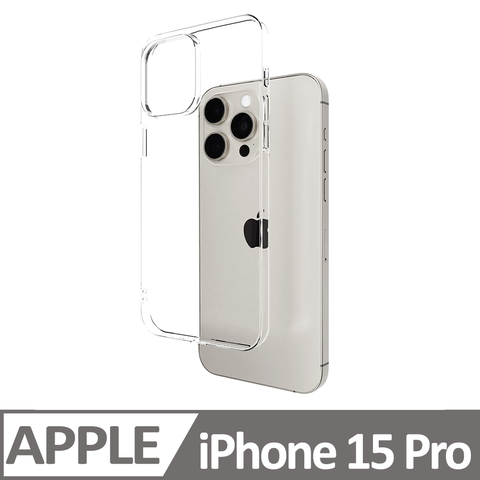【SKINCASE】iPhone 15 Pro 極薄晶透殼