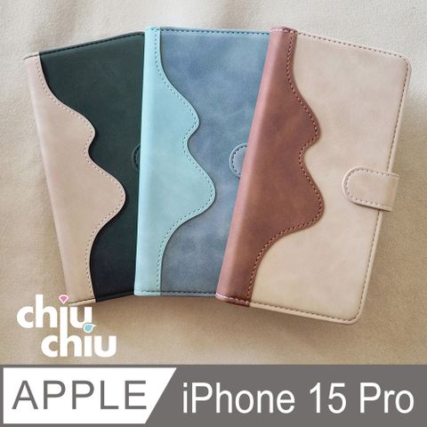 chiuchiu Apple iPhone 15 Pro (6.1吋)復古雲彩紋側掀式可插卡保護皮套