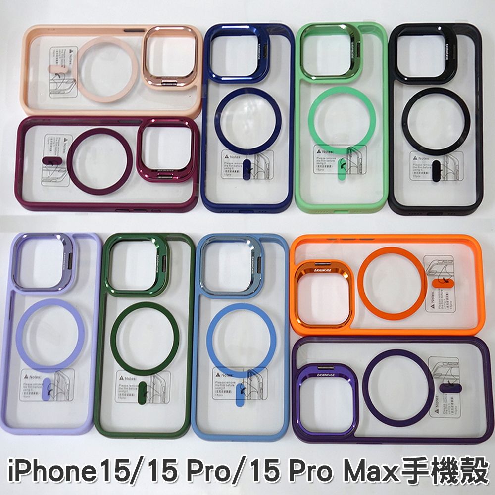  iPhone 15 Pro 手機殼 保護殼