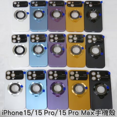 iPhone 15 Pro 手機殼 保護殼