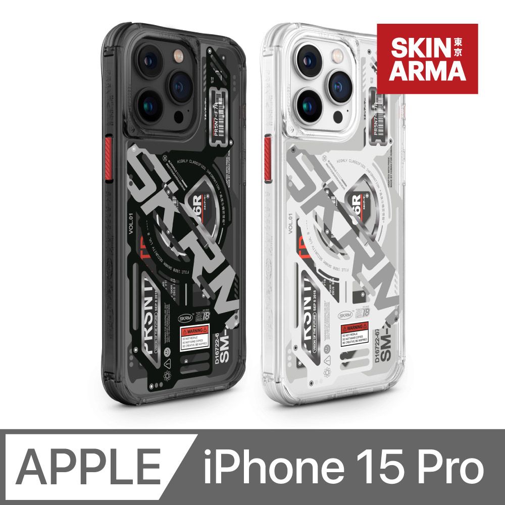 Skinarma   EKHO 品牌電路板磁吸防摔手機殼 附掛繩環 iPhone 15 Pro