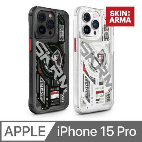 Skinarma EKHO 品牌電路板磁吸防摔手機殼 附掛繩環 iPhone 15 Pro