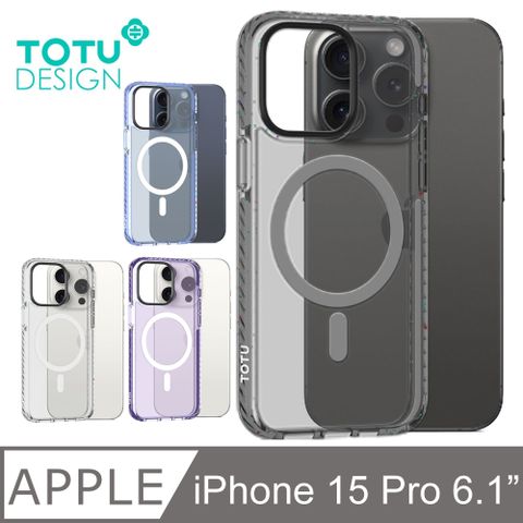 TOTU iPhone15Pro /i15 Pro 6.1吋 磁吸手機殼防摔殼保護殼保護套 繽紛時尚 晶剛 拓途