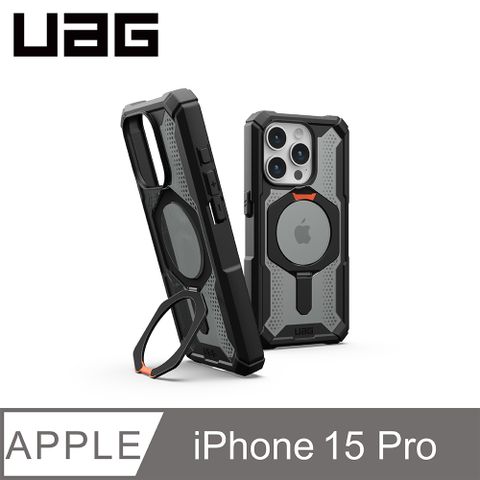 UAG iPhone 15 Pro 磁吸式耐衝擊支架保護殼-黑橘