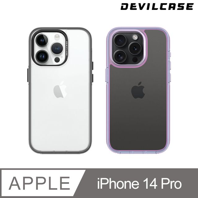 DEVILCASE 惡魔殼  Apple iPhone 14 Pro 6.1吋惡魔防摔殼 標準版2(2色)