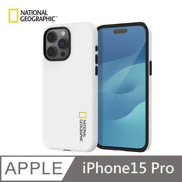 National Geographic 國家地理  Hard Shell Case 雙層保護殼 適用 iPhone 15 Pro - 白色