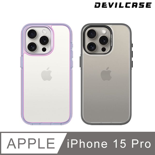 DEVILCASE 惡魔殼  Apple iPhone 15 Pro 6.1吋惡魔防摔殼 標準版2(2色)