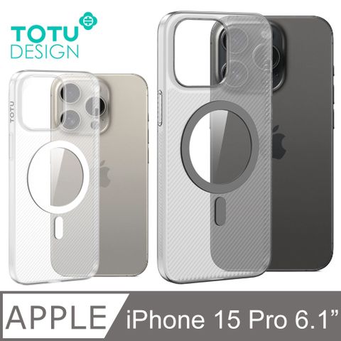 TOTU iPhone15Pro /i15 Pro 6.1吋 磁吸手機殼保護殼保護套硬殼 零感 拓途