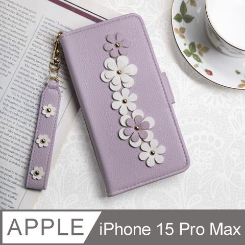 Aguchi 亞古奇 Apple iPhone 15 Pro Max 花語 鉚釘立體花朵手機皮套 頂級柔軟皮革 附皮質璀璨吊飾 - 柔紫