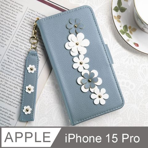 Aguchi 亞古奇 Apple iPhone 15 Pro 花語 鉚釘立體花朵手機皮套 頂級柔軟皮革 附皮質璀璨吊飾 - 蔚藍