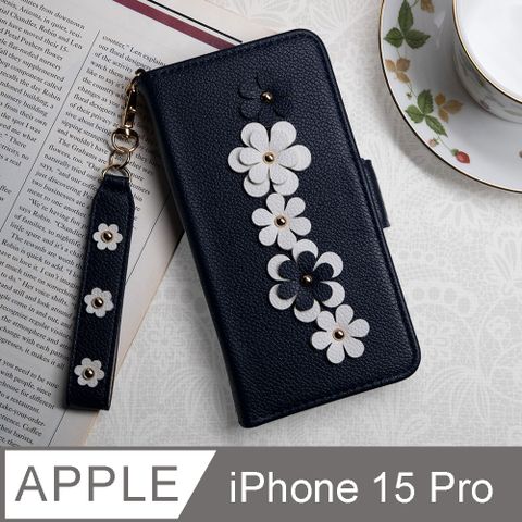 Aguchi 亞古奇 Apple iPhone 15 Pro 花語 鉚釘立體花朵手機皮套 頂級柔軟皮革 附皮質璀璨吊飾 - 湛藍