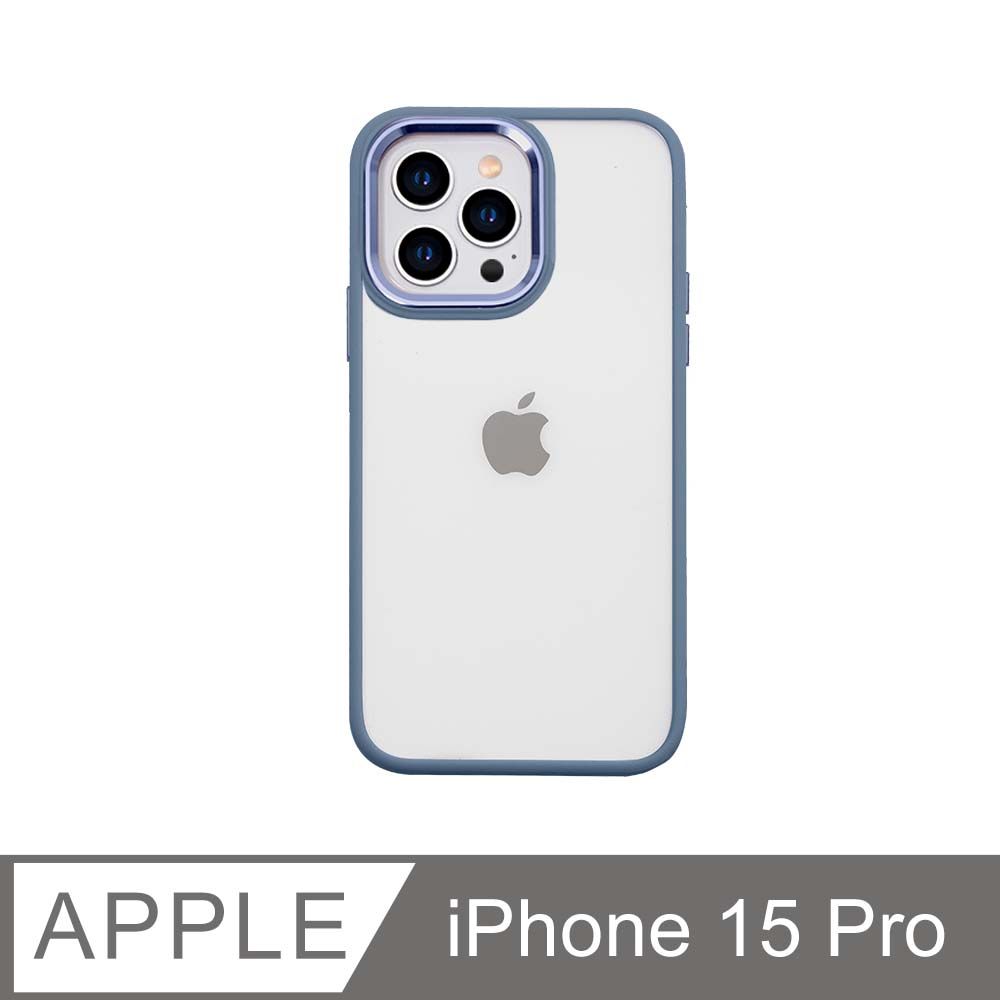  無機質風格 金屬鏡框手機殼 iPhone 15 Pro / i15 Pro 硬殼軟邊 保護殼套-灰藍