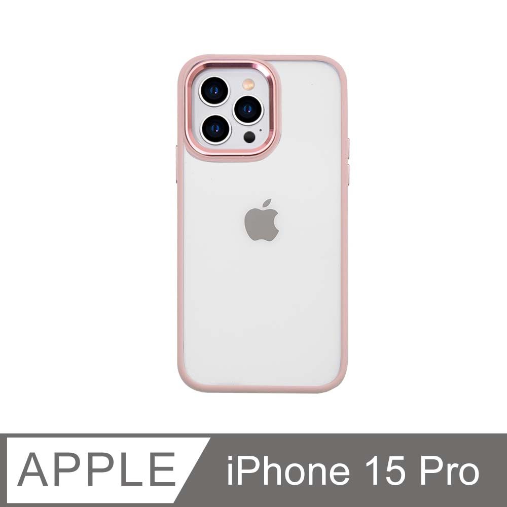  無機質風格 金屬鏡框手機殼 iPhone 15 Pro / i15 Pro 硬殼軟邊 保護殼套-柔粉