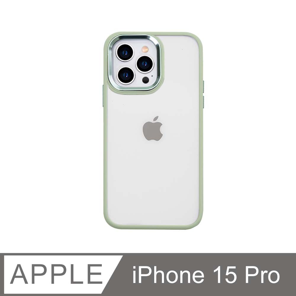  無機質風格 金屬鏡框手機殼 iPhone 15 Pro / i15 Pro 硬殼軟邊 保護殼套-淺綠