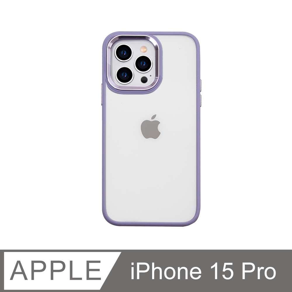  無機質風格 金屬鏡框手機殼 iPhone 15 Pro / i15 Pro 硬殼軟邊 保護殼套-薰紫