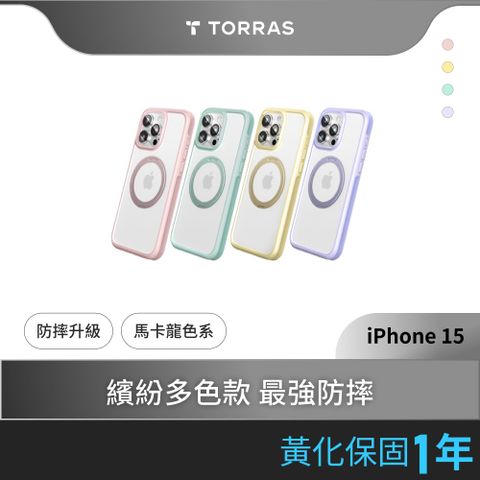 TORRAS Ostand R Fusion iPhone 15 MagSafe支架防摔手機殼for iPhone 15 Pro