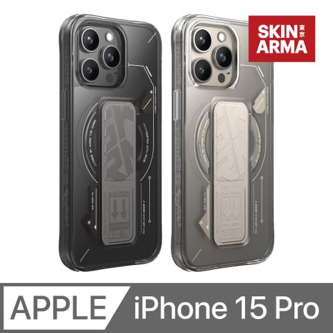 SKINARMA Helio 可磁吸支架防摔手機殼 iPhone 15 Pro