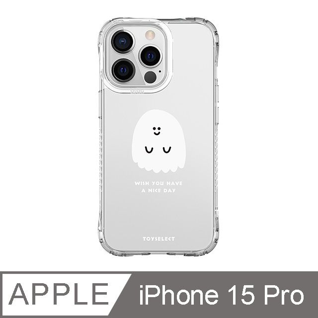 TOYSELECT 拓伊生活 iPhone 15 Pro 6.1吋 Smilie笑臉小白鬼系列抗黃防摔iPhone手機殼 一個小白鬼