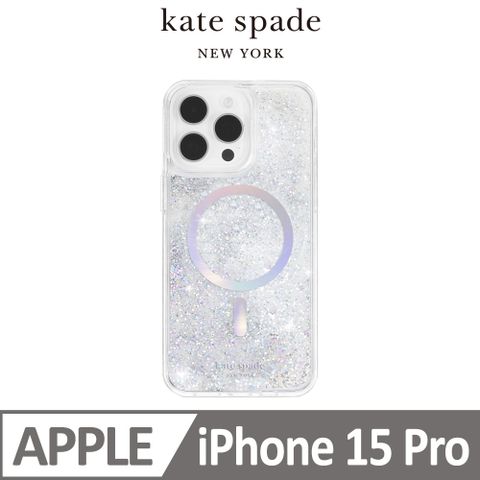 【kate spade】iPhone 15 Pro MagSafe 精品手機殼 經典流沙