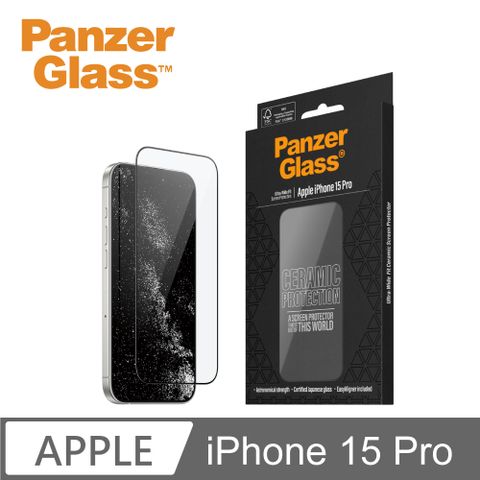 【PanzerGlass】iPhone 15 Pro 6.1吋 Ceramic 2.5D 耐衝擊陶瓷玻璃保護貼