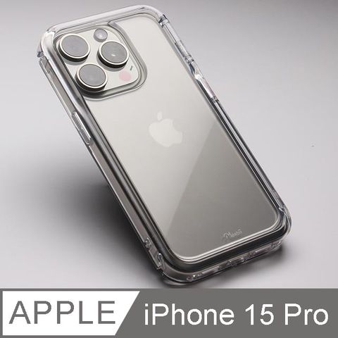 Moxbii 極空戰甲(For iPhone 15 Pro) 透明系列 不變黃 軍規級防摔殼 台灣製造 透明殼