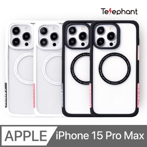 Telephant 太樂芬 iPhone 15 Pro Max EPI 水波紋抗污防摔手機殼