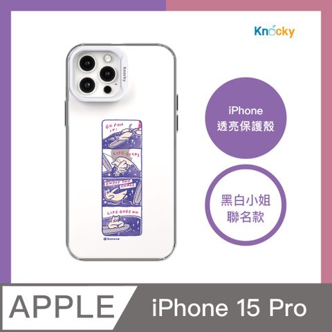 Knocky 原創 【 x 黑白小姐】『衝浪裡的貓生哲學 』iPhone 15 Pro 系列 透亮雙層印刷手機殼