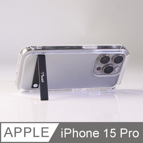 Moxbii 極空戰甲(For iPhone 15 Pro) 支架保護殼 不變黃 軍規級防摔殼 台灣製造 橫豎兩用 手機支架