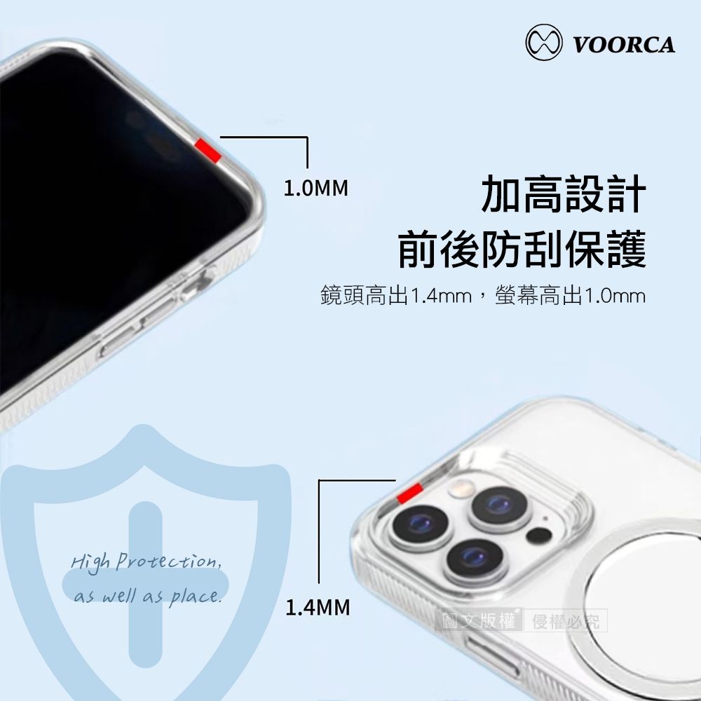 VOORCA10MM加高設計前後防刮保護鏡頭高出1.4mm螢幕高出1.0mmHigh Protection,as well as place.1.4MM圖文版權侵權必究