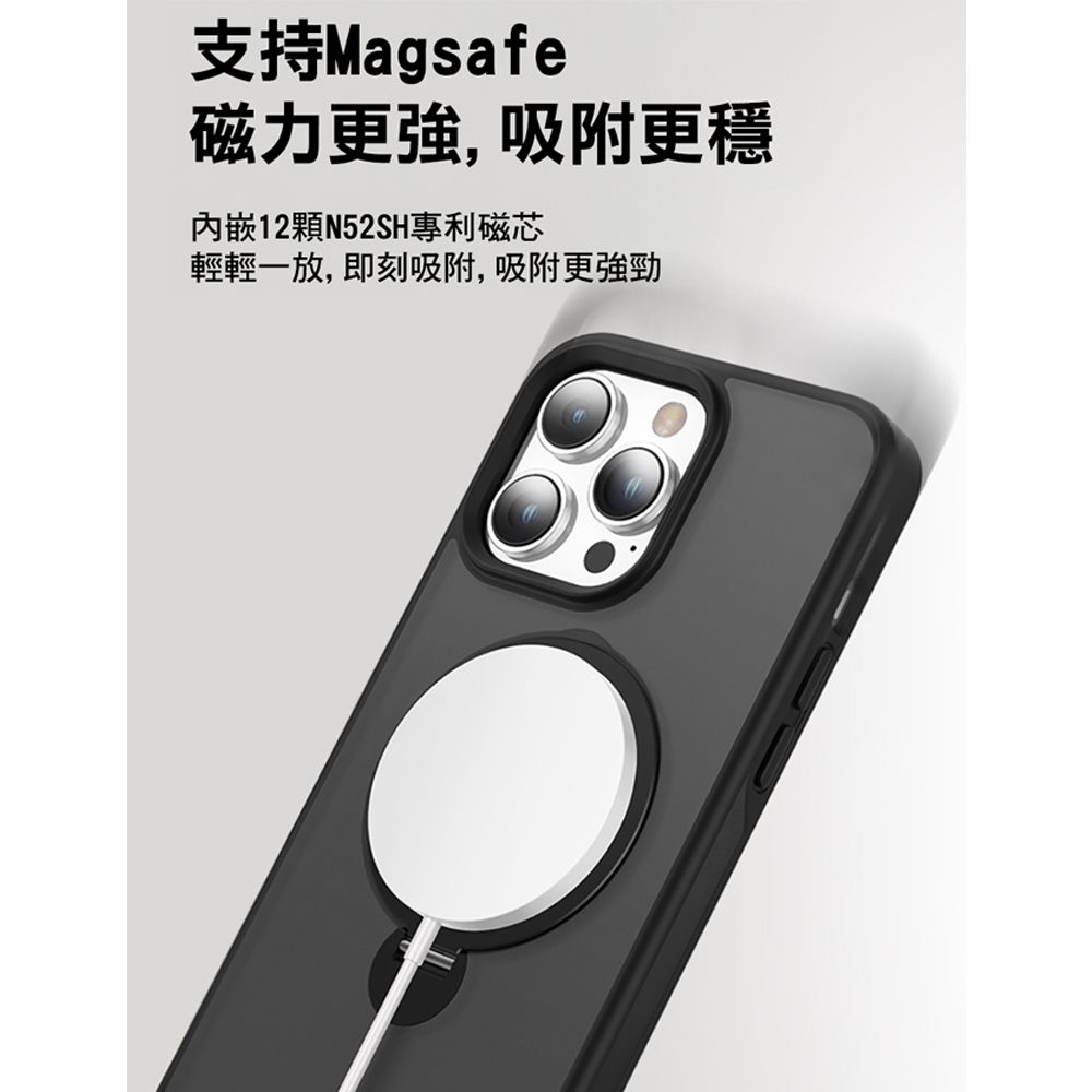  iPhone 15 Pro 磁吸隱形支架手機殼 磨砂保護殼 (多色可選)