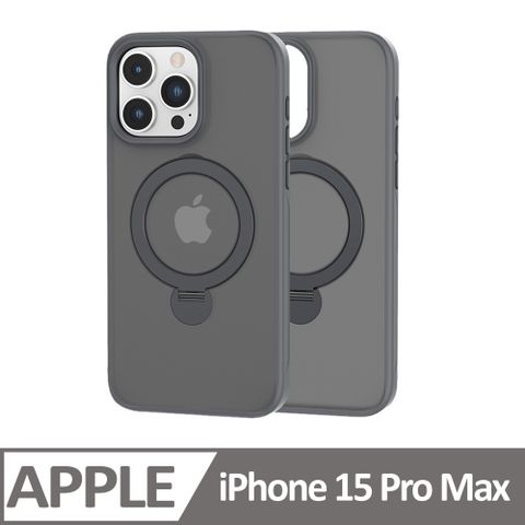 iPhone 15 Pro Max 磁吸隱形支架手機殼 磨砂保護殼 (多色可選)