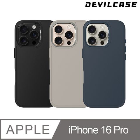 DEVILCASE 惡魔殼 Apple iPhone 16 Pro 6.3吋 惡魔防摔殼PRO(3色)